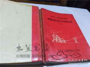 辞典、字典与工具书 资质办理咨询的得力助手