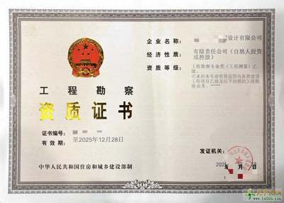 荆州工程测量资质办理与工程档案编制指南