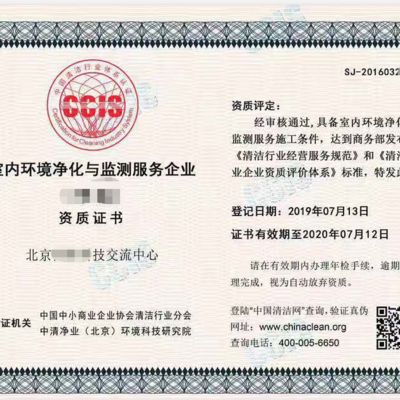 娄底申报垃圾分类处理与运营资质的好处与办理咨询